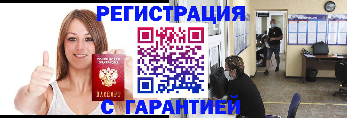форма 3 в Вельске